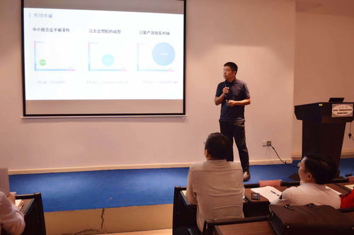 云工廠響應(yīng)時(shí)代趨勢(shì) 構(gòu)建物聯(lián)網(wǎng)生產(chǎn)體系與在線制造服務(wù)閉環(huán)