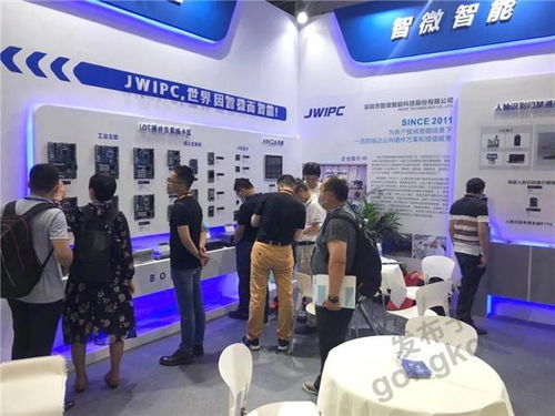 領(lǐng)航工業(yè)物聯(lián)網(wǎng)，智微智能亮相第22屆工博會(huì)物聯(lián)網(wǎng)應(yīng)用服務(wù)