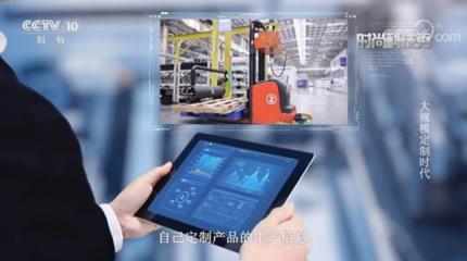從制造到智造 央視《時尚科技秀》揭秘卡奧斯“燈塔秘笈”的物聯網賦能之路